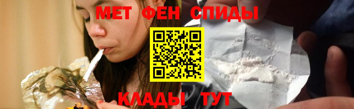 Видное  АМФЕТАМИН  Вход с VPN  Амфетамин 98%  Амфетамин 