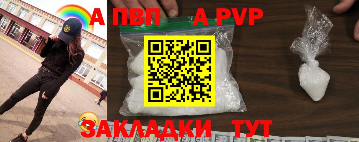APVP СК КРИС Видное