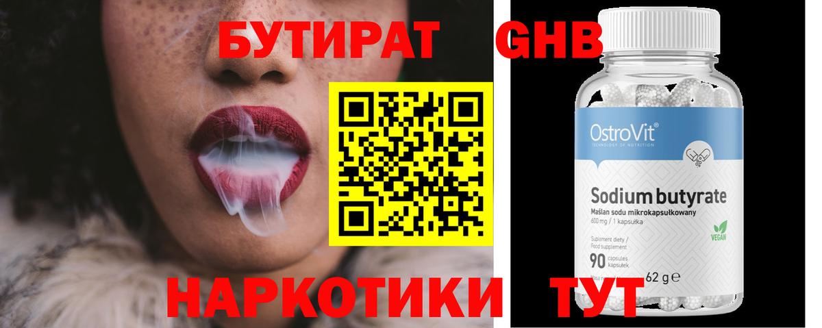 Alpha-PVP СК   Марихуана  Вход с VPN  Видное  Гашиш  ГАШИШ  КОКАИН  Мефедрон кристаллы  Экстази 
