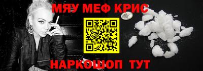 синтетический гашиш Заводоуковск