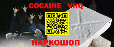 синтетический гашиш Заводоуковск