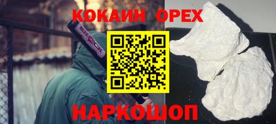 ПСИЛОЦИБИНОВЫЕ ГРИБЫ Жуковский