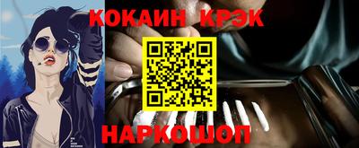синтетический гашиш Заводоуковск