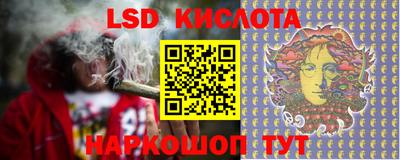 марки lsd Заволжье