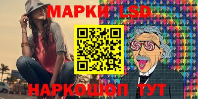 марки lsd Заволжье