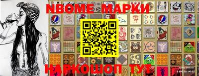 ПСИЛОЦИБИНОВЫЕ ГРИБЫ Жуковский