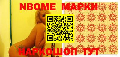 марки lsd Заволжье