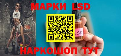 синтетический гашиш Заводоуковск