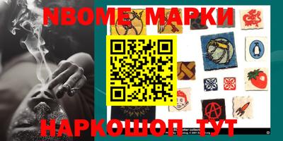 синтетический гашиш Заводоуковск