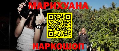 ПСИЛОЦИБИНОВЫЕ ГРИБЫ Жуковский