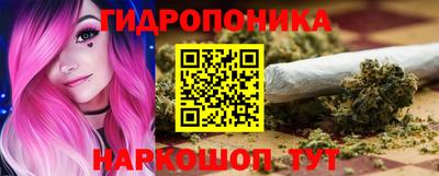 ПСИЛОЦИБИНОВЫЕ ГРИБЫ Жуковский