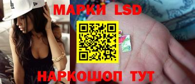 синтетический гашиш Заводоуковск