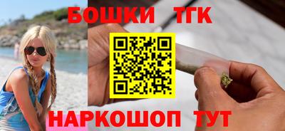 синтетический гашиш Заводоуковск