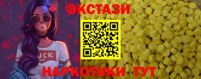 синтетический гашиш Заводоуковск