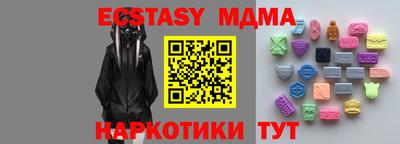 синтетический гашиш Заводоуковск