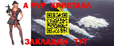марки lsd Заволжье