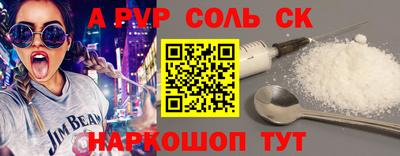 синтетический гашиш Заводоуковск