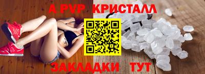 синтетический гашиш Заводоуковск
