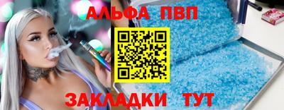 синтетический гашиш Заводоуковск