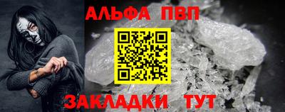 синтетический гашиш Заводоуковск
