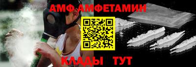 синтетический гашиш Заводоуковск