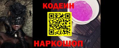 марки lsd Заволжье
