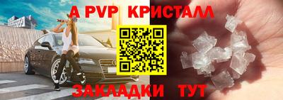 марки lsd Заволжье