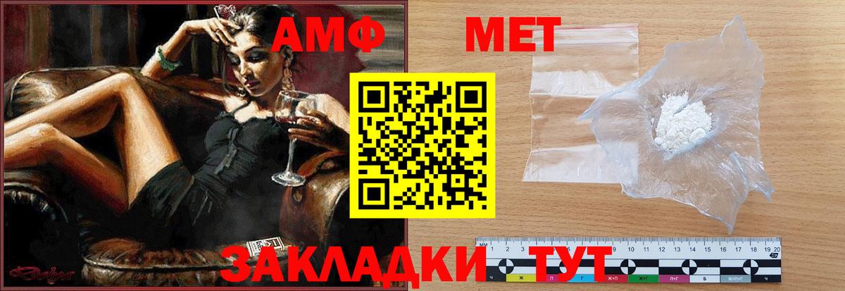 Видное  Первитин пудра  МЕТАМФЕТАМИН  Первитин пудра  Вход с VPN 