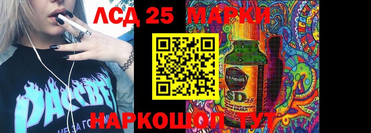 Видное  Марки 25I-NBOMe 1,8мг  Марки 25I-NBOMe 1,8мг  Вход с VPN 