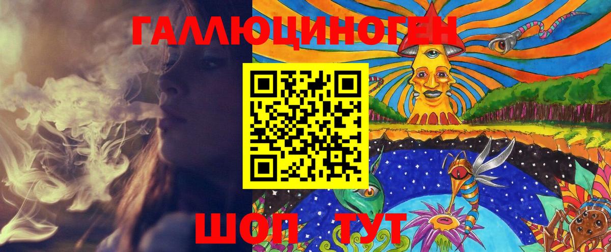 Псилоцибиновые грибы ЛСД Видное
