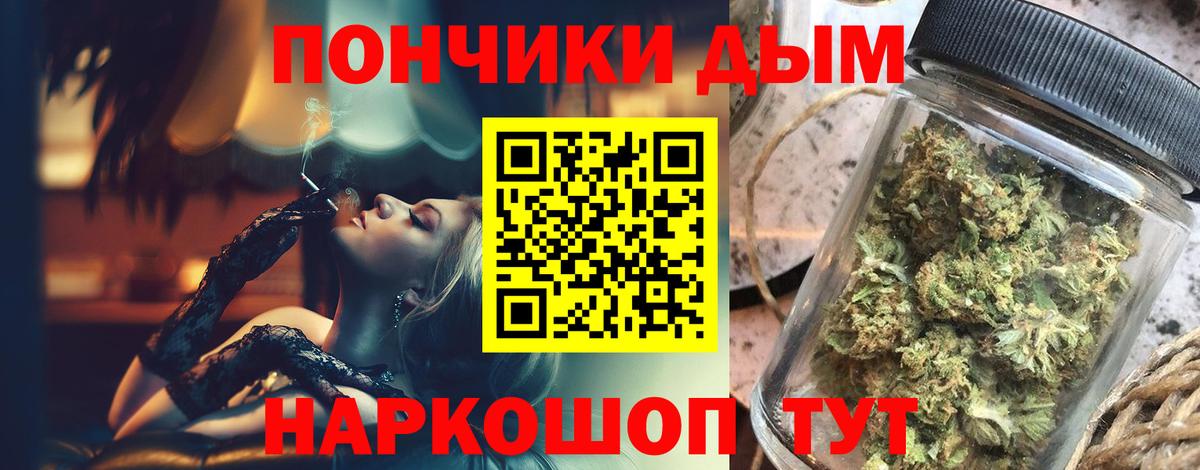 Бошки Шишки MAZAR  Каннабис SATIVA & INDICA  Вход с VPN  Видное  Конопля OG Kush 