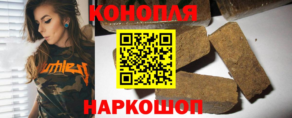 Шишки марихуана семена Видное